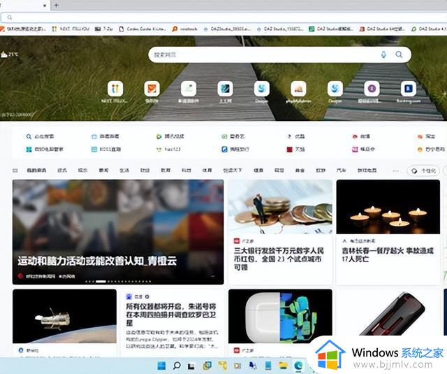 安装Windows 11必装的7个半工具