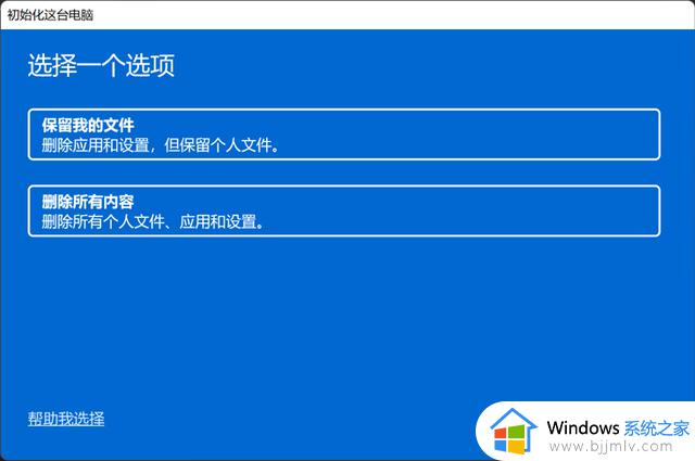 后悔药来了，Windows系统如何恢复？