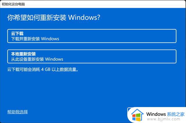 后悔药来了，Windows系统如何恢复？