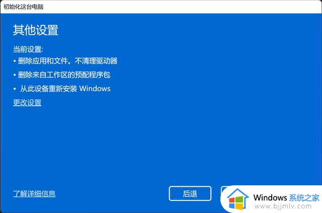 后悔药来了，Windows系统如何恢复？