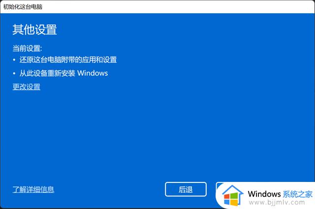 后悔药来了，Windows系统如何恢复？