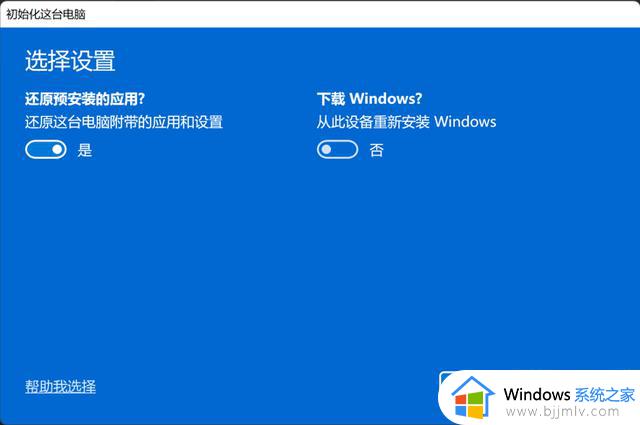 后悔药来了，Windows系统如何恢复？