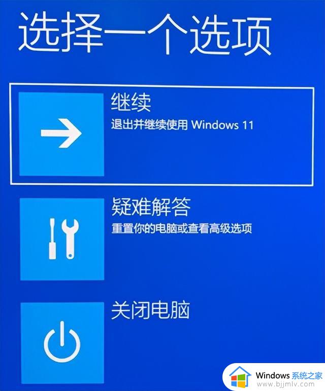 后悔药来了，Windows系统如何恢复？