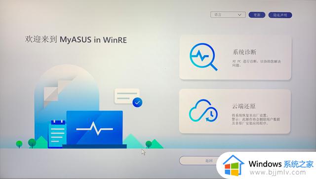 后悔药来了，Windows系统如何恢复？