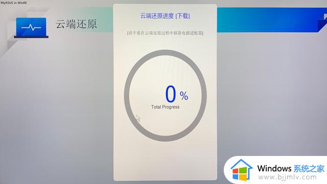 后悔药来了，Windows系统如何恢复？