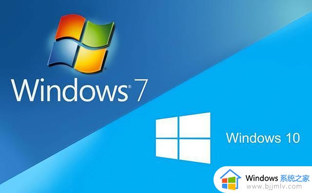 为什么很多用户一直用win7，并且说win7系统比win10系统更好用