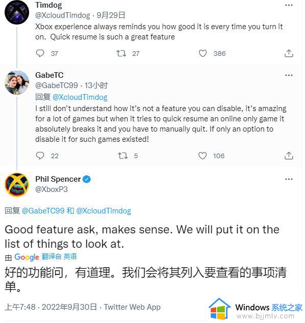 Xbox 快速恢复存在 Bug，微软考虑让玩家禁用