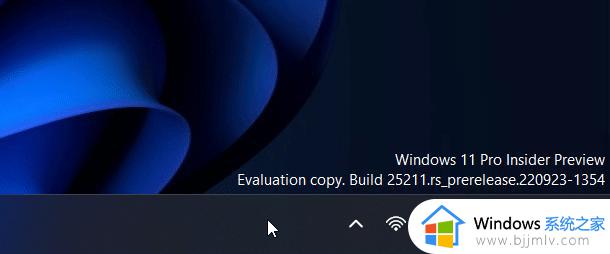 微软 Win11 全新系统托盘开启测试，附强制启用方法