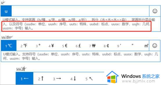 不起眼的5个win10功能，原来是这么用的！真香