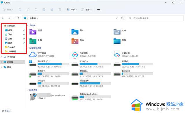 Windows 11推送22H2大版本更新，看看有啥新功能亮点