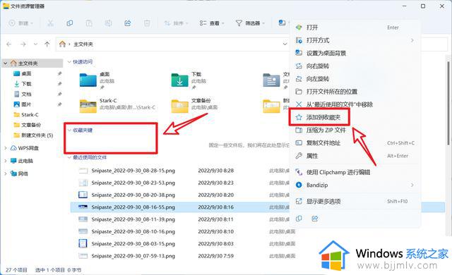 Windows 11推送22H2大版本更新，看看有啥新功能亮点