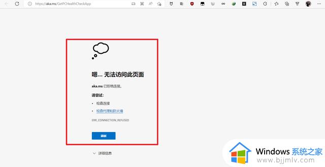 如何顺利升级到Windows 11 22H2大版本更新