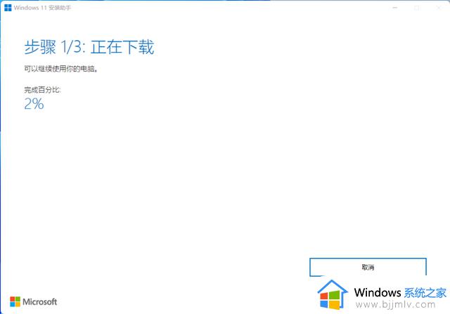 如何顺利升级到Windows 11 22H2大版本更新