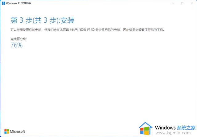 如何顺利升级到Windows 11 22H2大版本更新