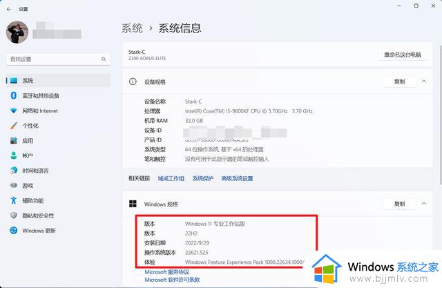 如何顺利升级到Windows 11 22H2大版本更新