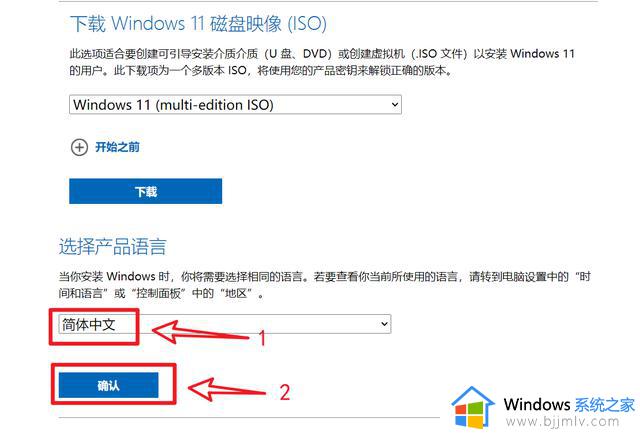 如何顺利升级到Windows 11 22H2大版本更新