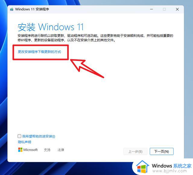 如何顺利升级到Windows 11 22H2大版本更新