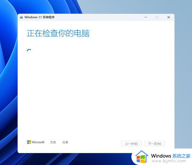 如何顺利升级到Windows 11 22H2大版本更新