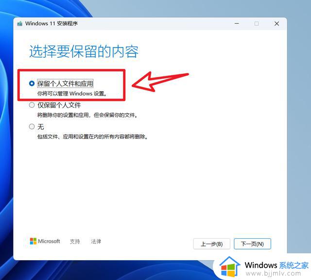 如何顺利升级到Windows 11 22H2大版本更新