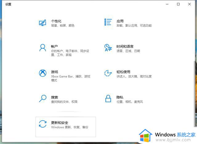 电脑重装系统后Win10系统兼容性问题