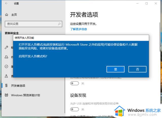 电脑重装系统后Win10系统兼容性问题