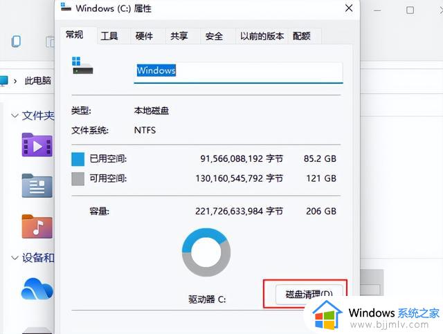 6个隐藏极深的Windows实用小技巧，让你的电脑更好用