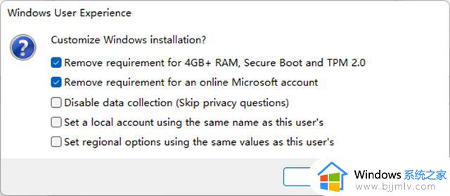 自动绕过TPM2.0和Secure Boot以及内存检查安装Windows11的方法