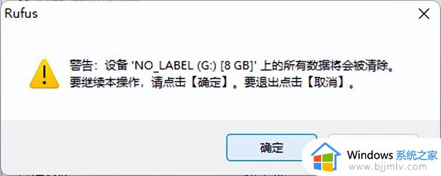 自动绕过TPM2.0和Secure Boot以及内存检查安装Windows11的方法