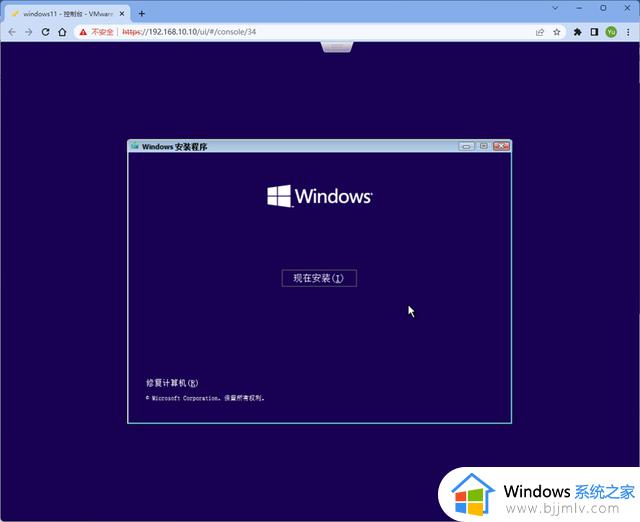 自动绕过TPM2.0和Secure Boot以及内存检查安装Windows11的方法