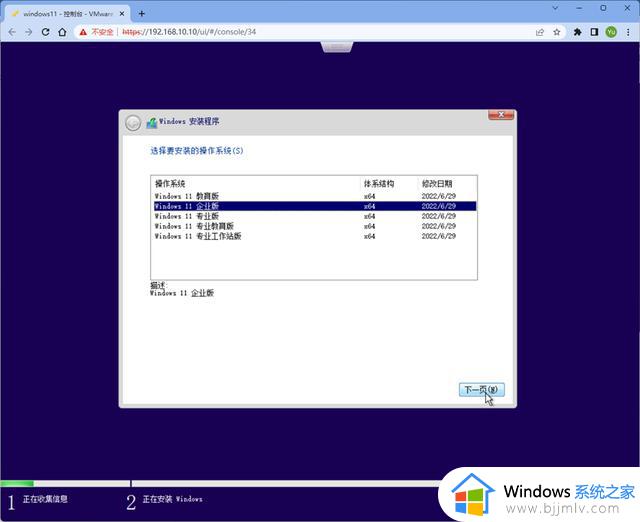 自动绕过TPM2.0和Secure Boot以及内存检查安装Windows11的方法