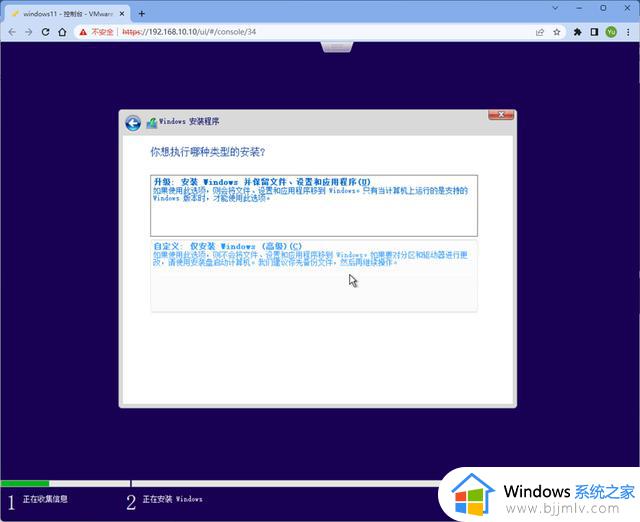 自动绕过TPM2.0和Secure Boot以及内存检查安装Windows11的方法