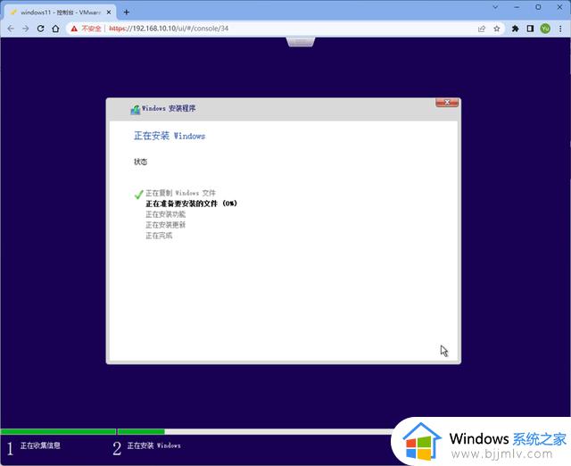 自动绕过TPM2.0和Secure Boot以及内存检查安装Windows11的方法