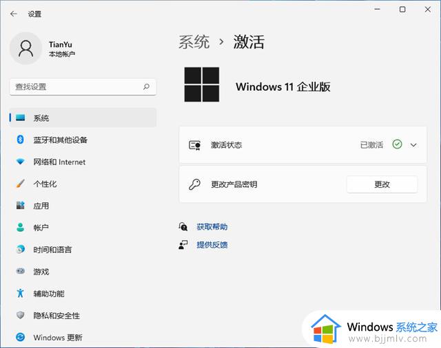 自动绕过TPM2.0和Secure Boot以及内存检查安装Windows11的方法