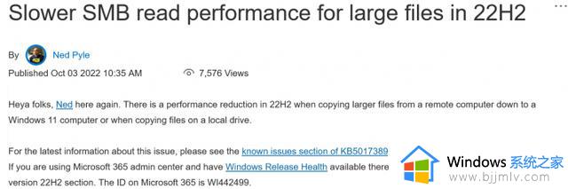 Windows 11 22H2文件复制性能错误可能比最初想象的要严重得多