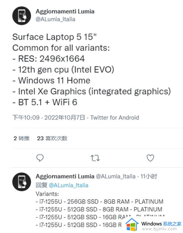 发售在即，微软Surface Laptop 5配置全曝光，英特尔独占