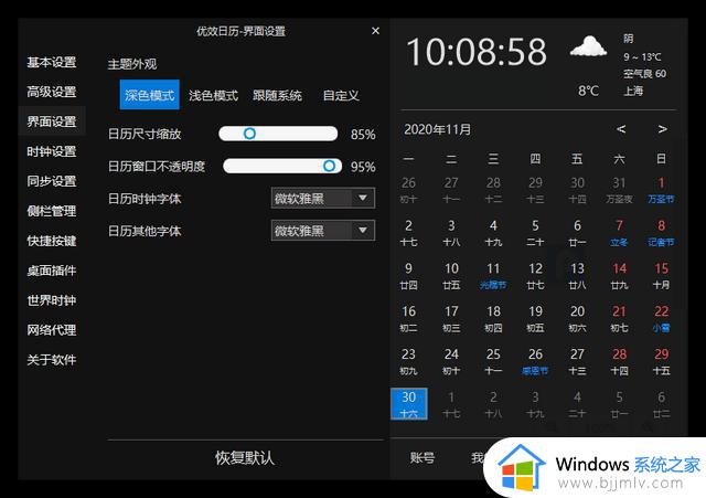 6个神仙级的Windows软件，知乎20w人推荐，电脑秒变黑科技