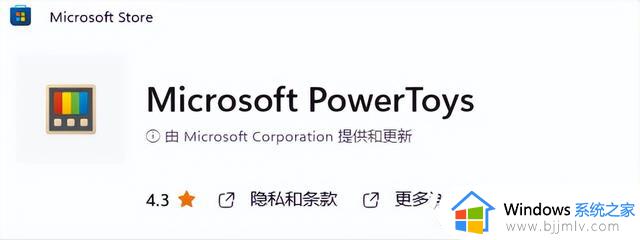 来自微软官方的工具箱，解锁 Windows 更多技能