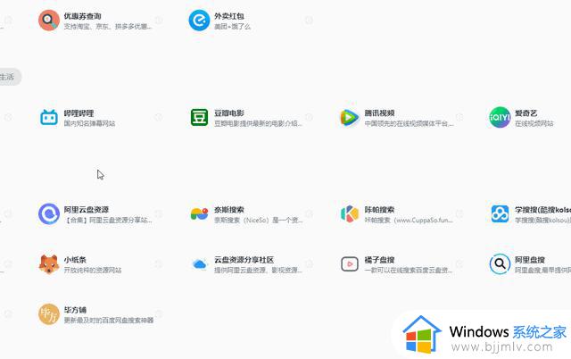 来自微软官方的工具箱，解锁 Windows 更多技能