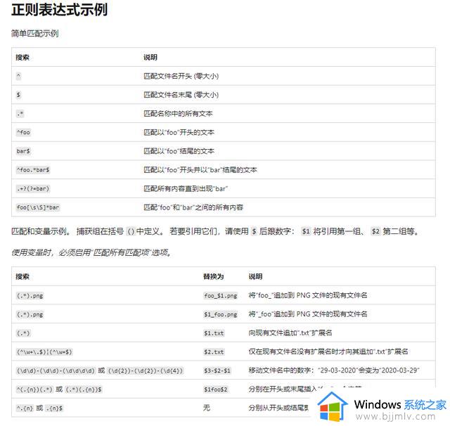 来自微软官方的工具箱，解锁 Windows 更多技能