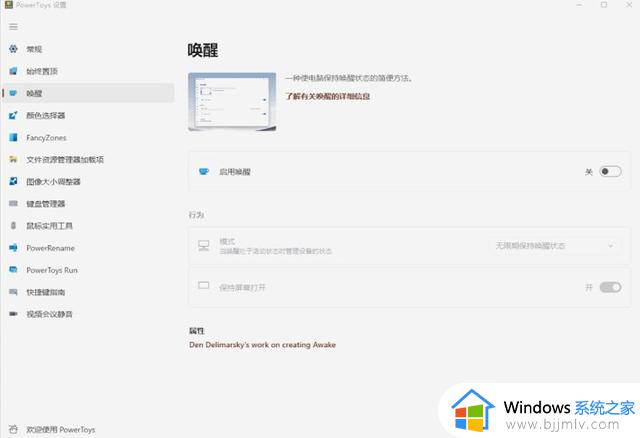 微软又出新“外挂”，好用还免费，Win10装上后好用极了