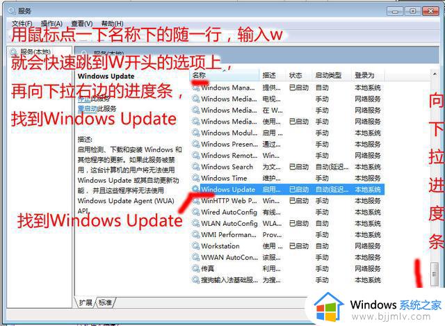 win10启动特别慢，关闭win10更新后就快了