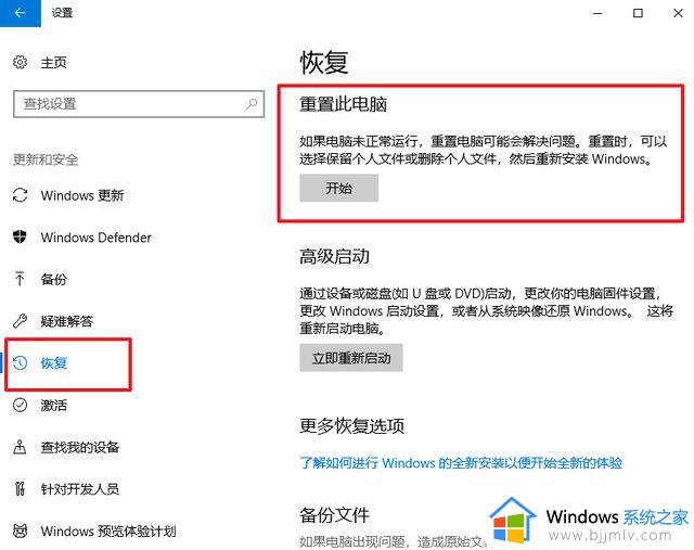 不用重装，也能解决电脑Windows故障？这招也太好用了吧