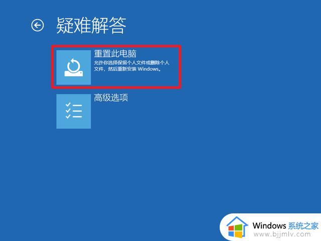 不用重装，也能解决电脑Windows故障？这招也太好用了吧