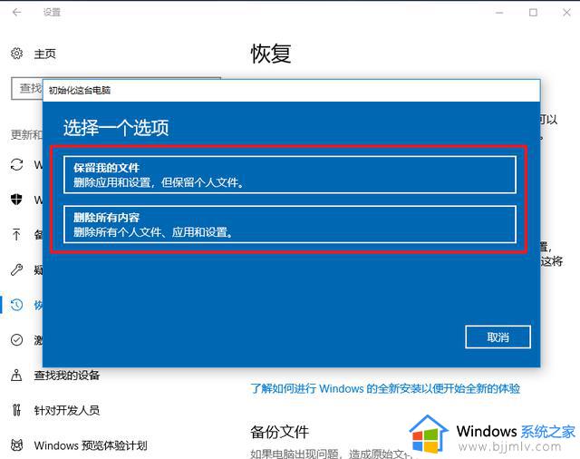 不用重装，也能解决电脑Windows故障？这招也太好用了吧