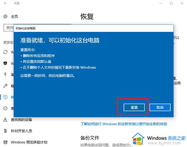 不用重装，也能解决电脑Windows故障？这招也太好用了吧