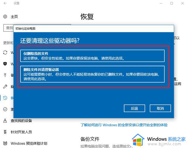 不用重装，也能解决电脑Windows故障？这招也太好用了吧