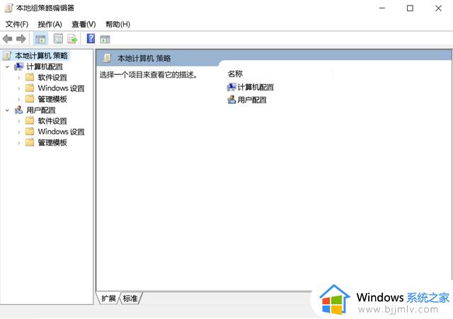 如何关闭Win10的自动更新？