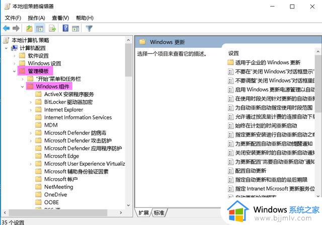 如何关闭Win10的自动更新？