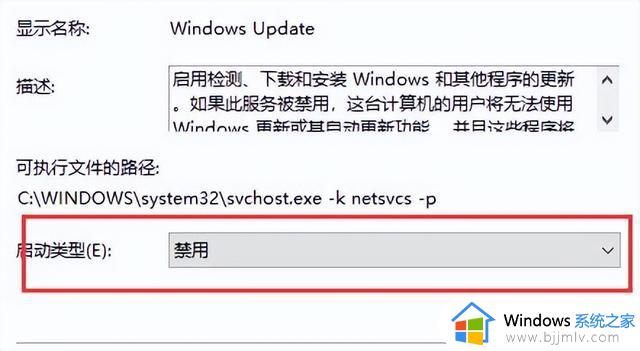 详细的Win10永久关闭自动更新的方法，建议收藏