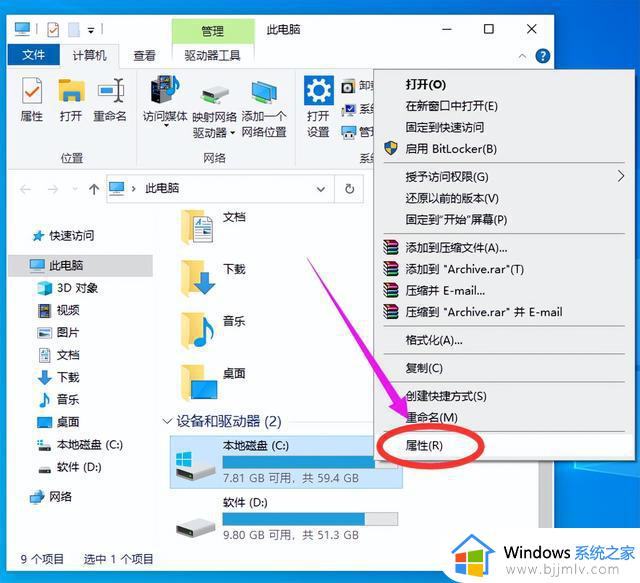 win10系统更新文件在哪里删除